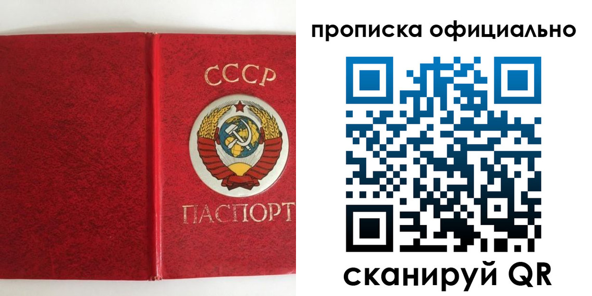 регистрация в Калтане